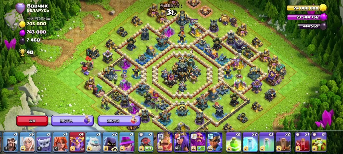 部落冲突新手先升什么本