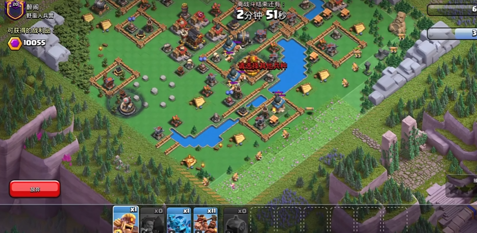 部落冲突在哪升级魔法