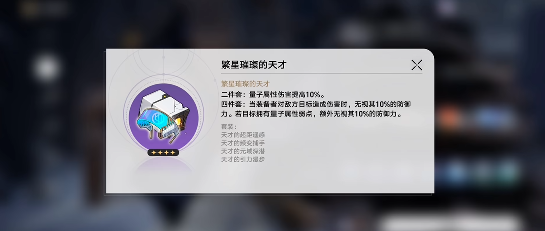 崩坏星穹铁道刃如何养成 崩坏星穹铁道刃如何养成