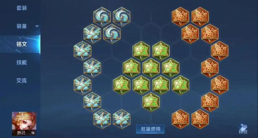 王者荣耀妲己怎么出装才厉害