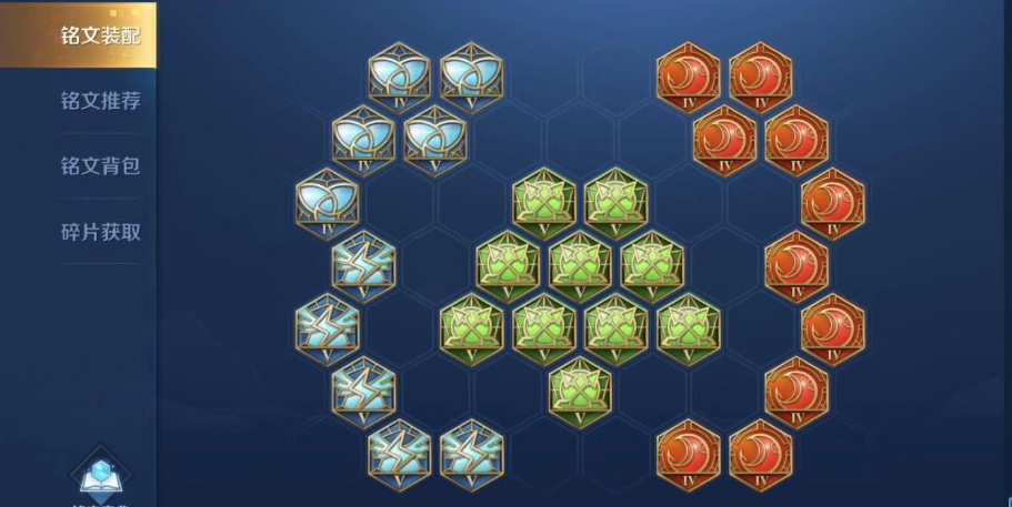 王者荣耀战士铭文出装如何出