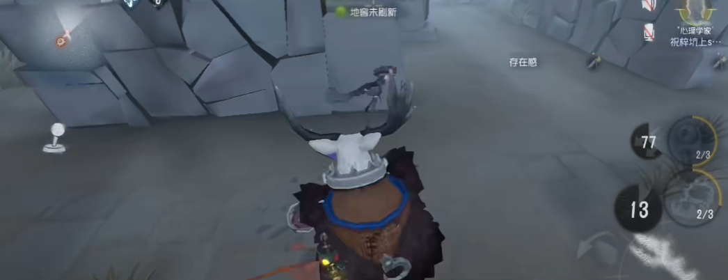 第五人格鹿头怎么打