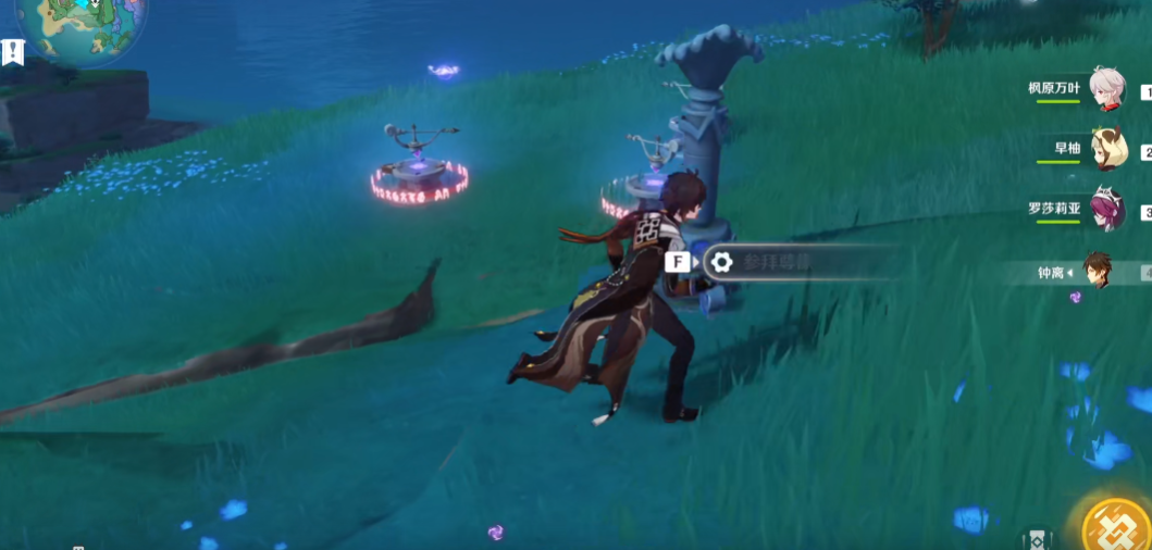 原神雷霆探针怎么固定