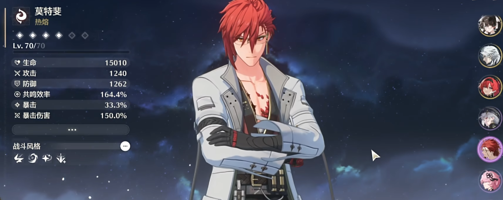 鸣潮飞猎手加探索吗