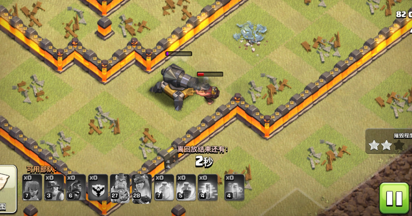 部落冲突怎么防打野