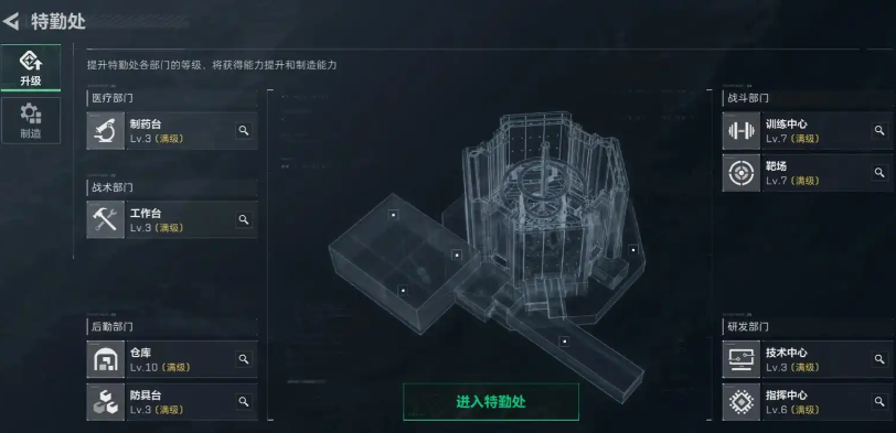 三角洲行动手雷任务怎么过