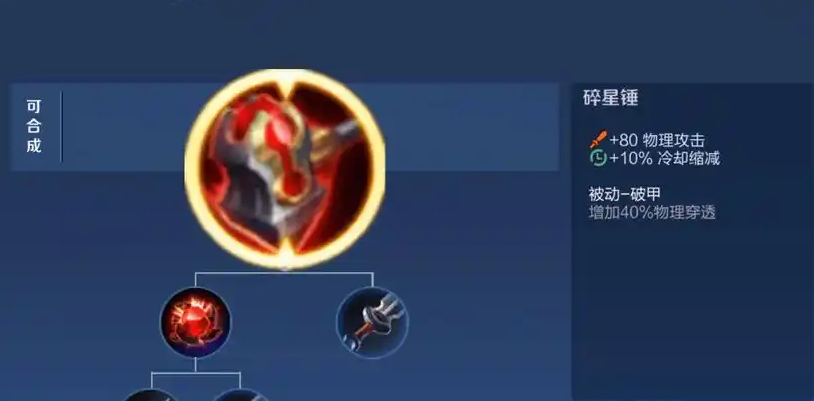 王者荣耀百里守约铭文出装怎么搭配