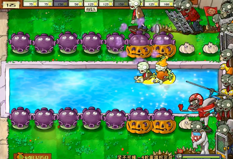 植物大战僵尸坚不可摧怎么打