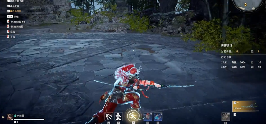 永劫无间双刀怎么连