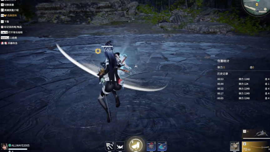 永劫无间新手武器连招怎么用