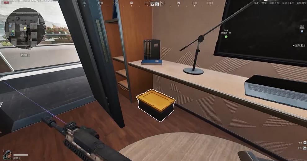 三角洲行动怎么跑刀最快