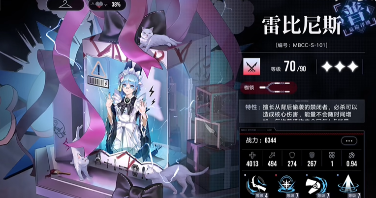 无期迷途怎么获得结晶晶