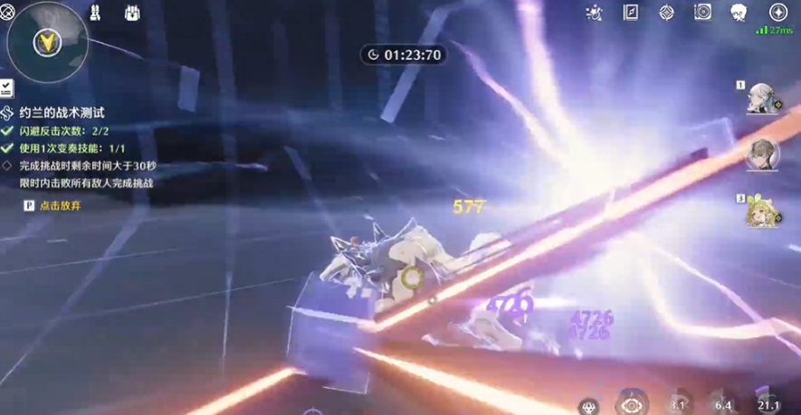 鸣潮巨石守卫怎么打