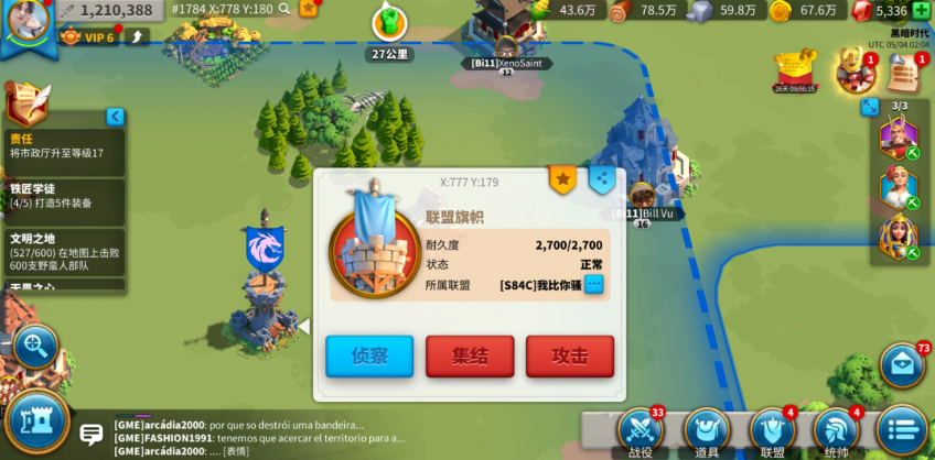 万国觉醒怎么自己拆联盟中心要塞