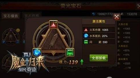 全民奇迹2莉娅的头饰怎么获得