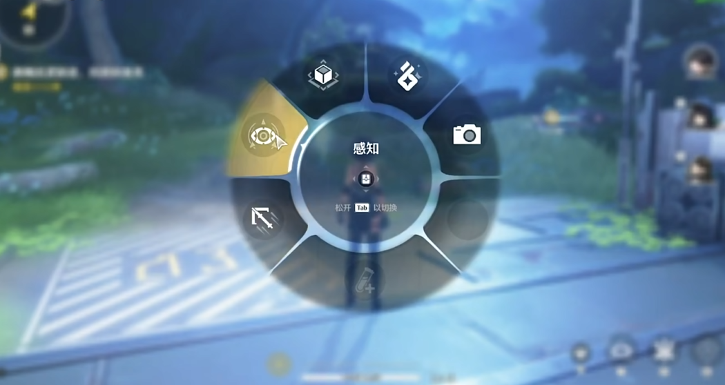 鸣潮怎么用探索工具感知