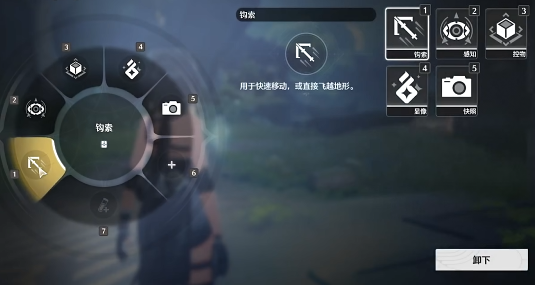 鸣潮怎么用探索工具感知 鸣潮怎么用探索工具感知