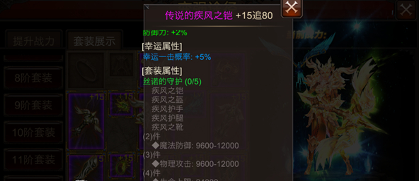 全民奇迹如何升到1阶