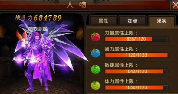 全民奇迹如何升到1阶