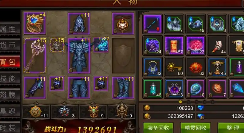 全民奇迹如何升到1阶