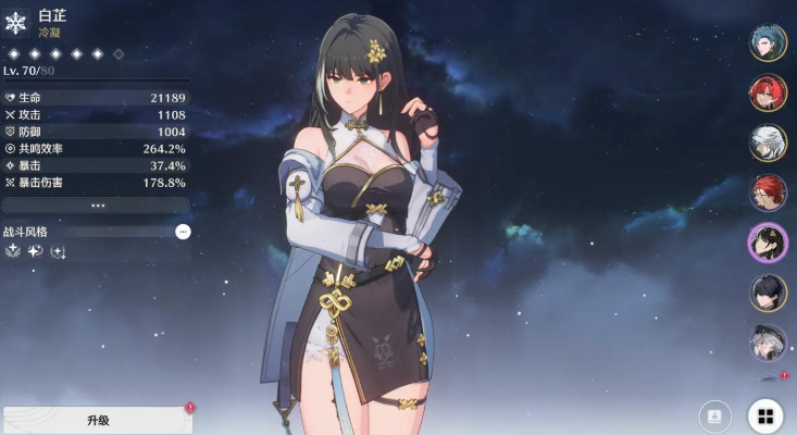 鸣潮初始角色好用吗