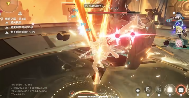 鸣潮协奏如何快速叠满