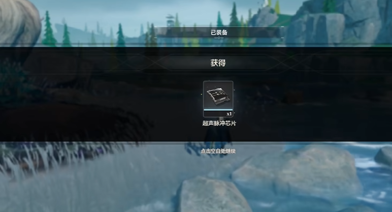 鸣潮怎么消灭淤泥