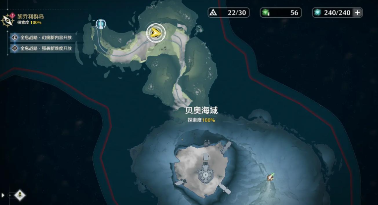 鸣潮海上中枢怎么开