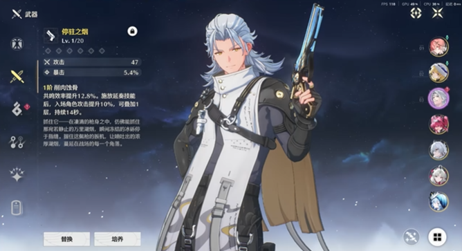 鸣潮秋水怎么跑图