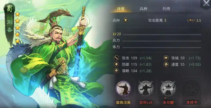 率土之滨魏蜀吴点将台哪个好