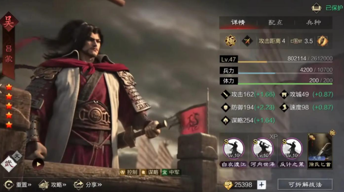 率土之滨魏蜀吴点将台哪个好