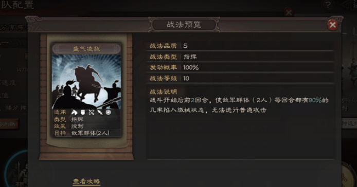 三国志战略版曹操怎么克制孙策