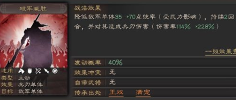 三国志战略版甘宁做材料如何