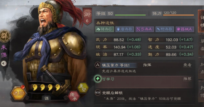 三国志战略版中有什么厉害的紫将 三国志战略版中有什么厉害的紫将