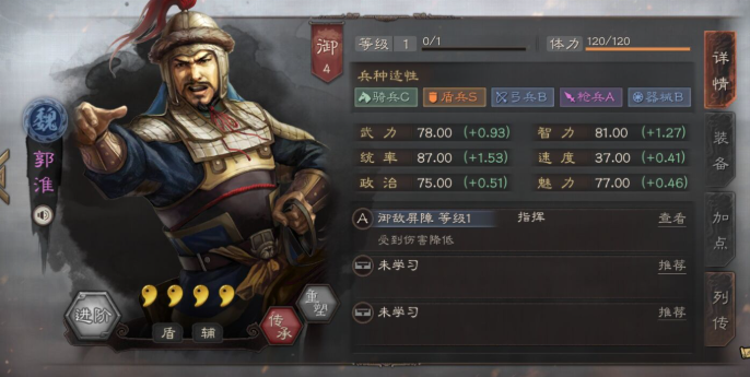 三国志战略版中有什么厉害的紫将 三国志战略版中有什么厉害的紫将