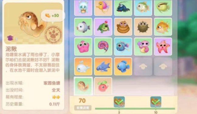 摩尔庄园泥鳅怎么钓鱼