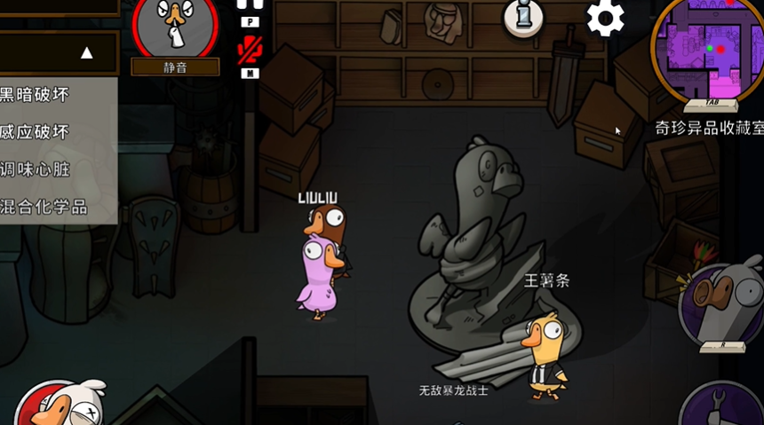 鹅鸭杀哪个图最好玩