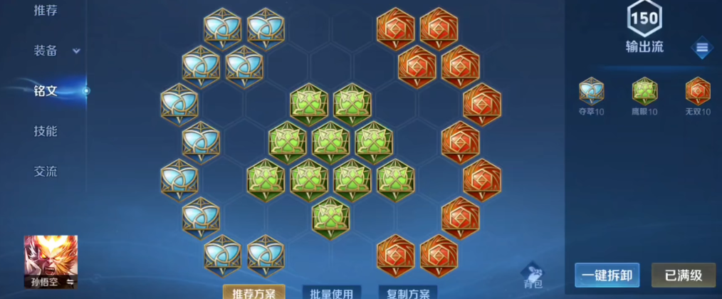 王者荣耀克制出装最新是什么