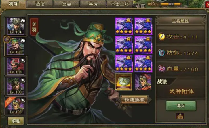 攻城掠地战力怎么提升