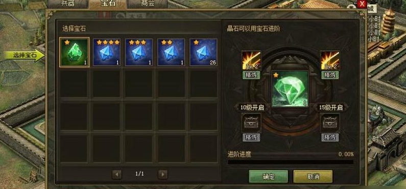 攻城掠地战力怎么提升