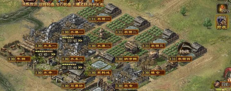 攻城掠地屯田有什么用