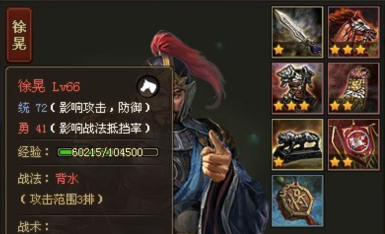 攻城掠地前期英雄怎么选择