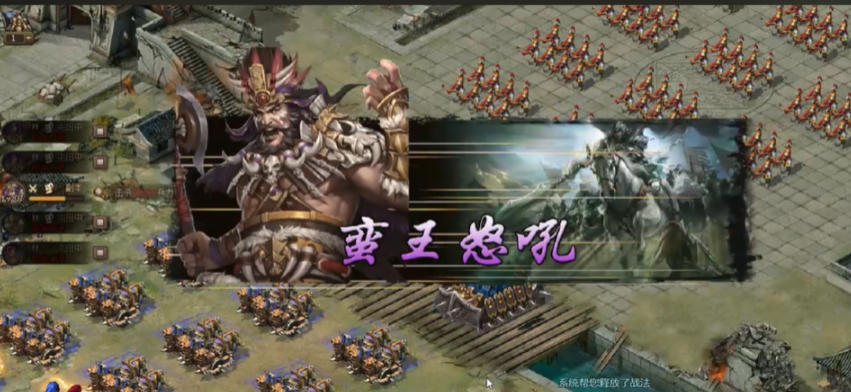 攻城掠地怎么双副将