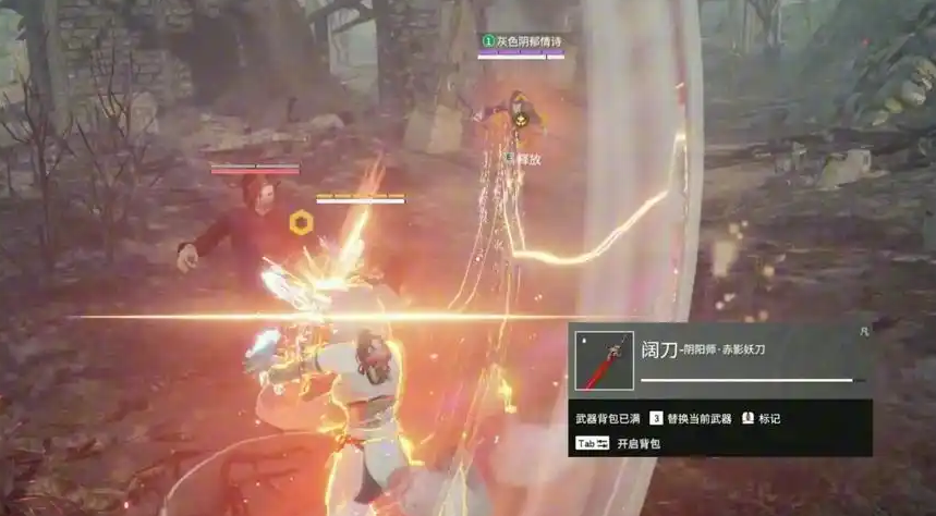 永劫无间有哪些技巧可以用