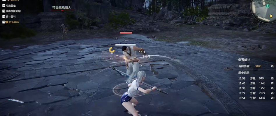 永劫无间连招怎么打