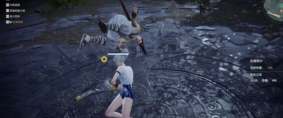 永劫无间连招怎么打