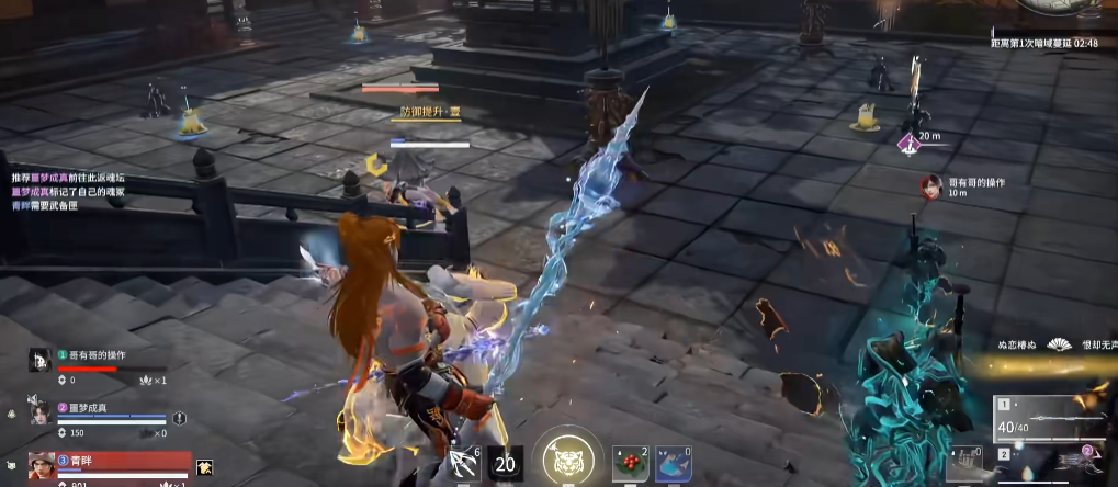 永劫无间胡为任务怎么做