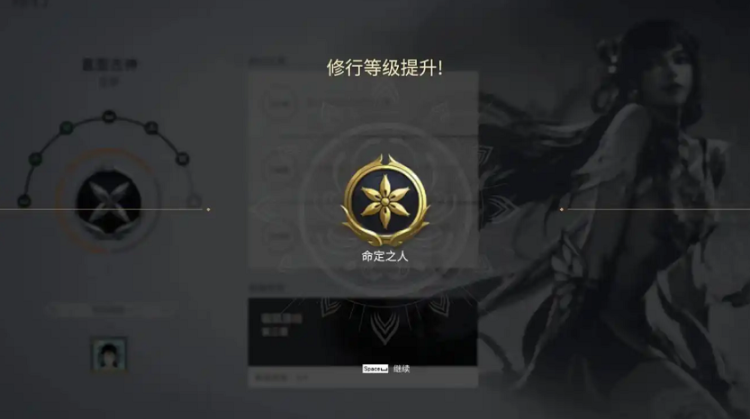 永劫无间怎么刷修行任务