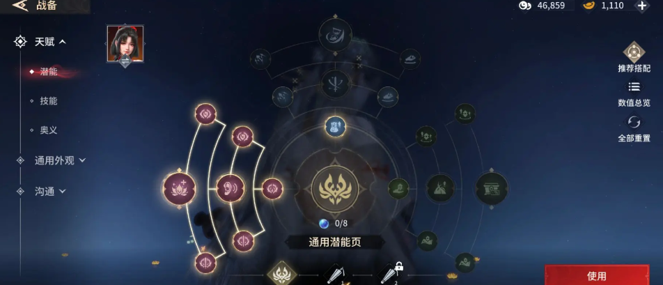 永劫无间怎么1800幸运