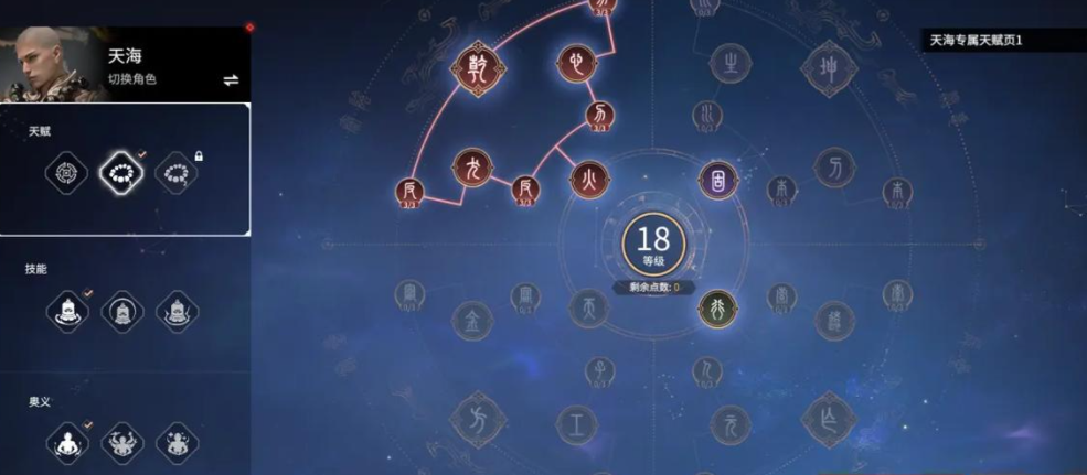 永劫无间怎么1800幸运